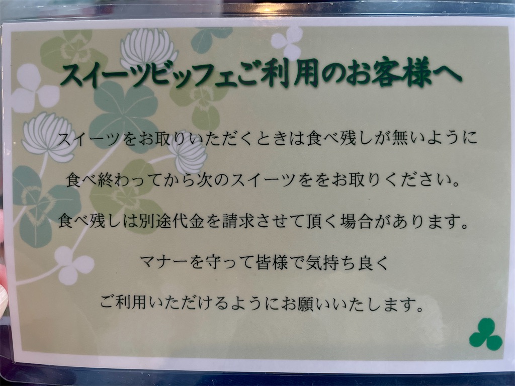 f:id:mao1581:20260724133614j:image