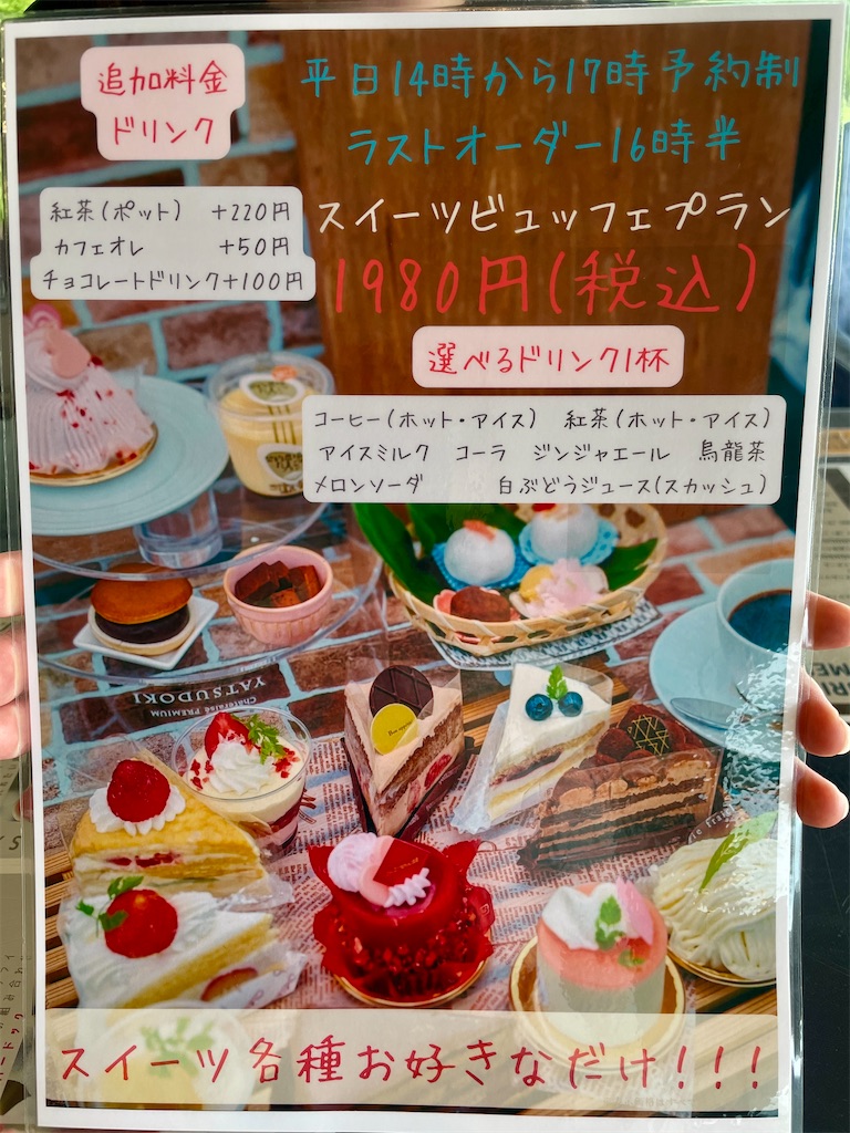 f:id:mao1581:20260724133636j:image