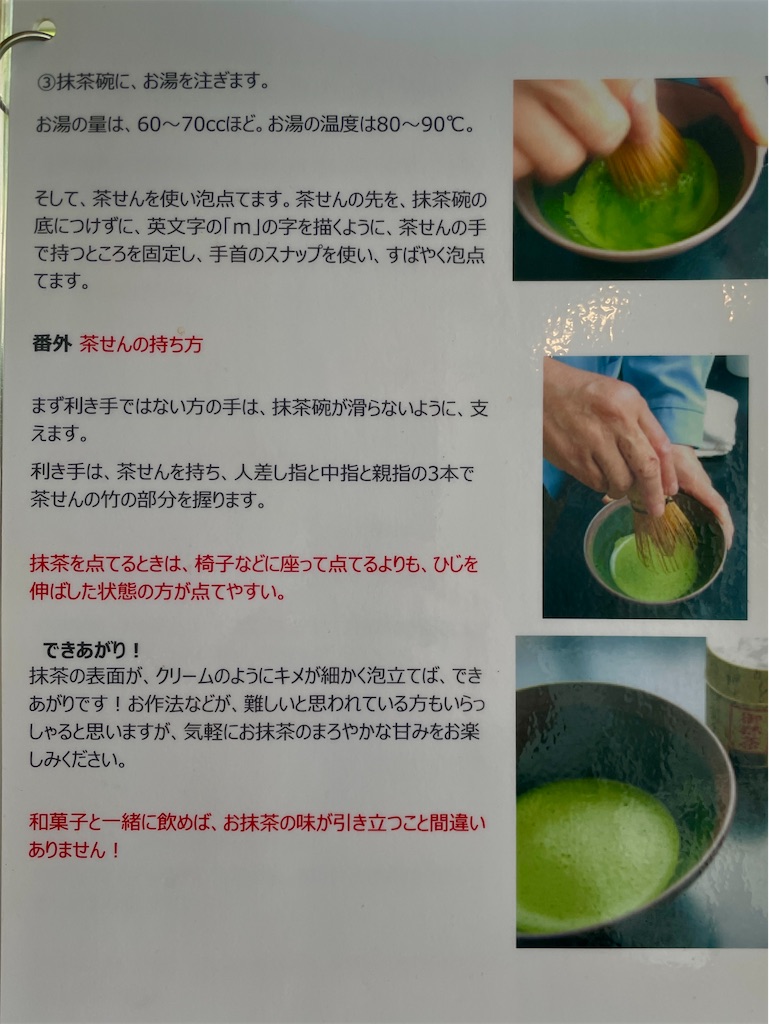 f:id:mao1581:20260724134247j:image
