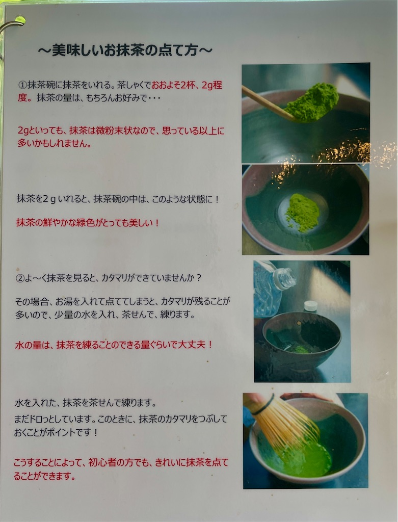 f:id:mao1581:20260724134250j:image