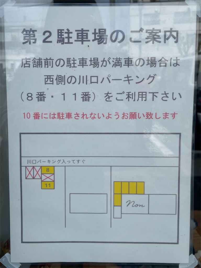 f:id:mao1581:20260727152815j:image f:id:mao1581:20260727152815j:image