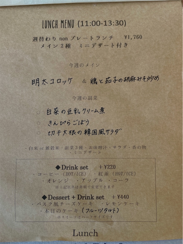f:id:mao1581:20260727152923j:image f:id:mao1581:20260727152923j:image