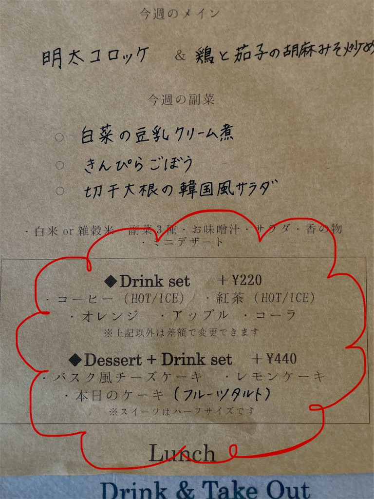 f:id:mao1581:20260727154440j:image f:id:mao1581:20260727154440j:image