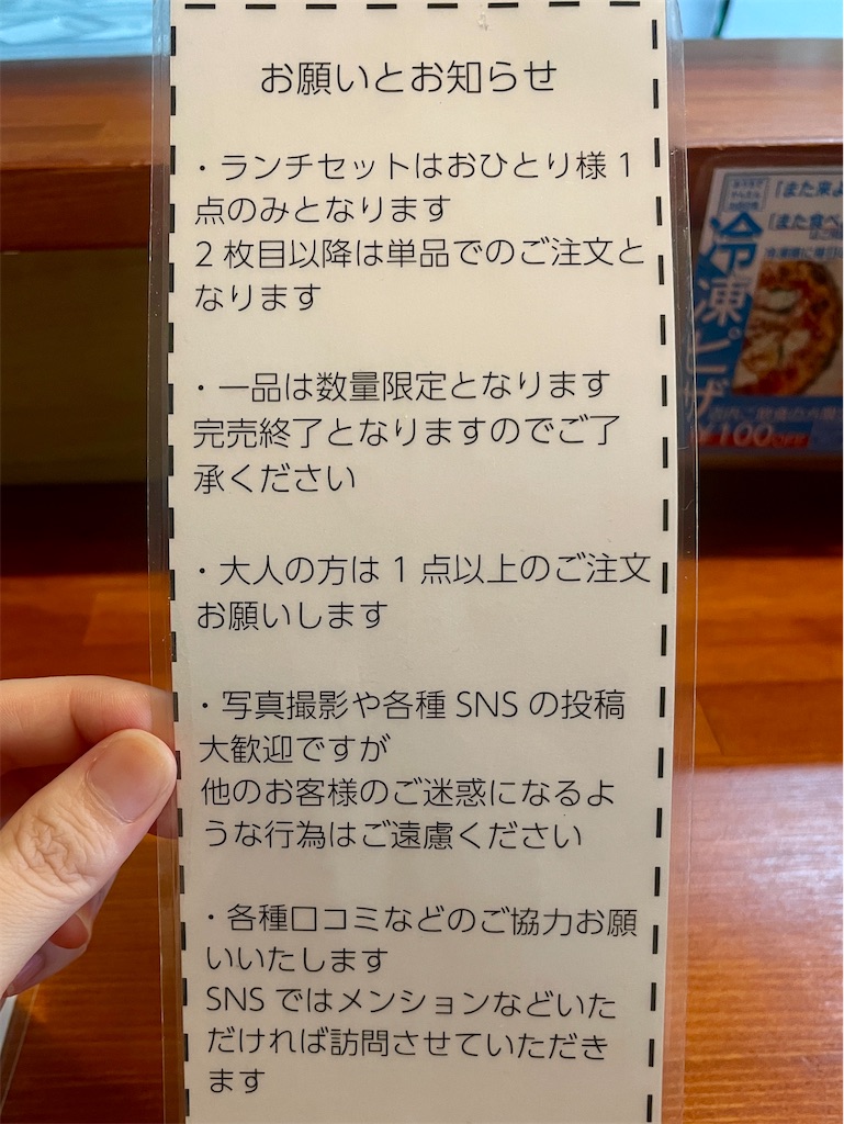 f:id:mao1581:20260804145511j:image f:id:mao1581:20260804145511j:image