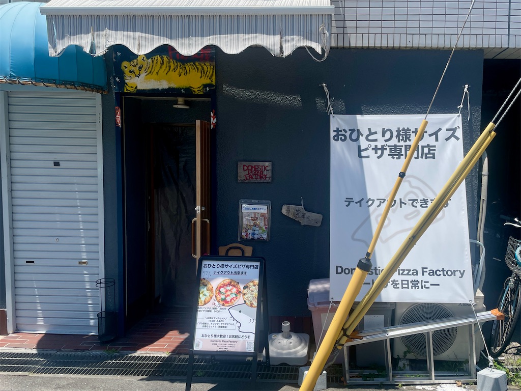 f:id:mao1581:20260804145521j:image f:id:mao1581:20260804145521j:image