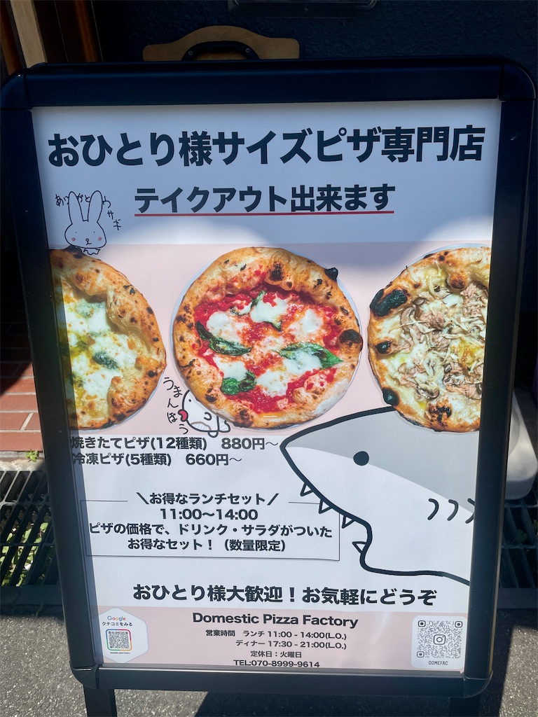 f:id:mao1581:20260804145526j:image f:id:mao1581:20260804145526j:image