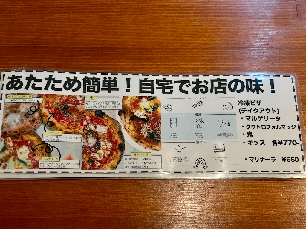 f:id:mao1581:20260804145533j:image f:id:mao1581:20260804145533j:image