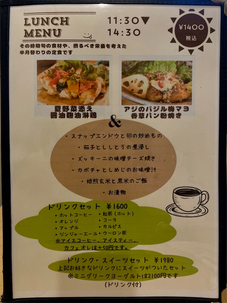 f:id:mao1581:20260809062643j:image f:id:mao1581:20260809062643j:image