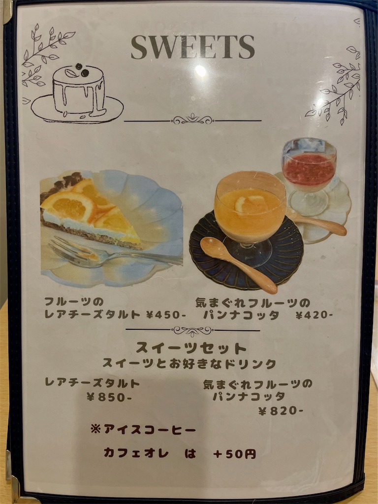 f:id:mao1581:20260809062646j:image f:id:mao1581:20260809062646j:image