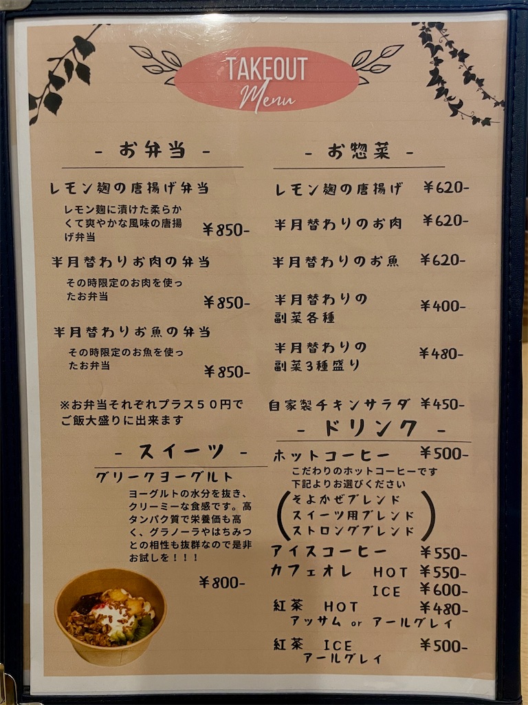 f:id:mao1581:20260809062654j:image f:id:mao1581:20260809062654j:image