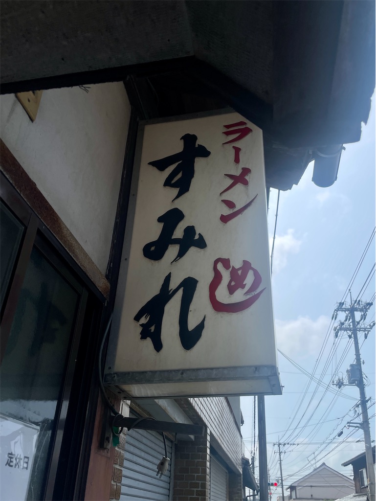 f:id:mao1581:20260830142859j:image f:id:mao1581:20260830142859j:image