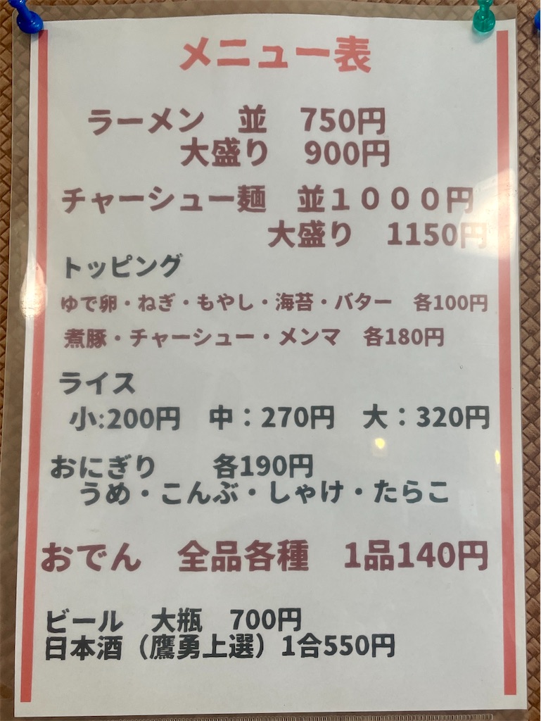 f:id:mao1581:20260830142902j:image f:id:mao1581:20260830142902j:image