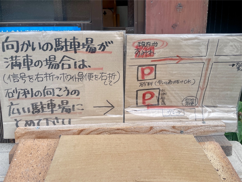 f:id:mao1581:20260830142909j:image f:id:mao1581:20260830142909j:image
