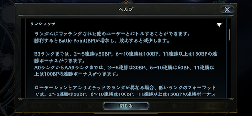 Master編 シャドバで誰でもmaster Grand Master0になる方法 マオのざつだん部屋