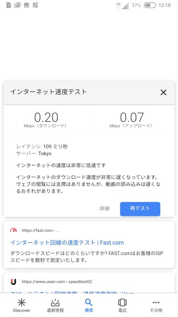 f:id:maoguri:20191029060351j:image