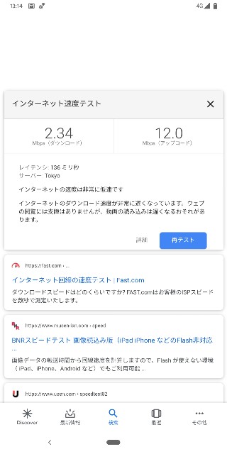 f:id:maoguri:20191105120656j:image