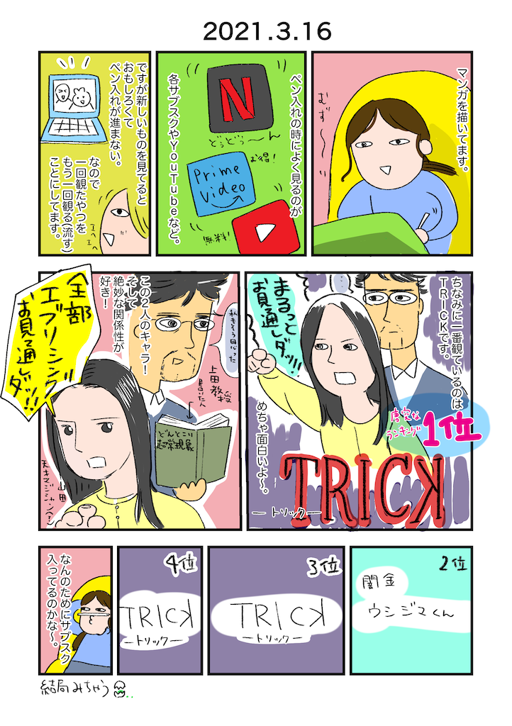 f:id:maoitsuka:20210929092538p:image