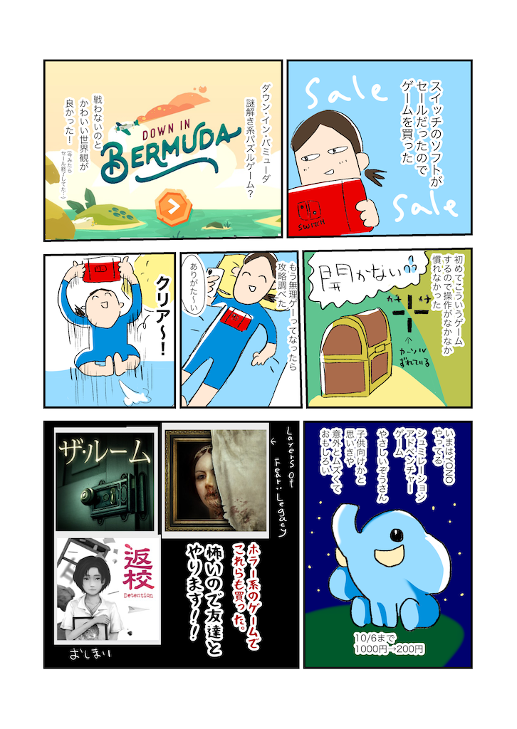 f:id:maoitsuka:20210929092550p:image