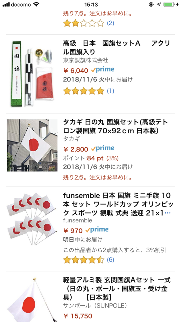 f:id:maomankey:20181103184726p:plain