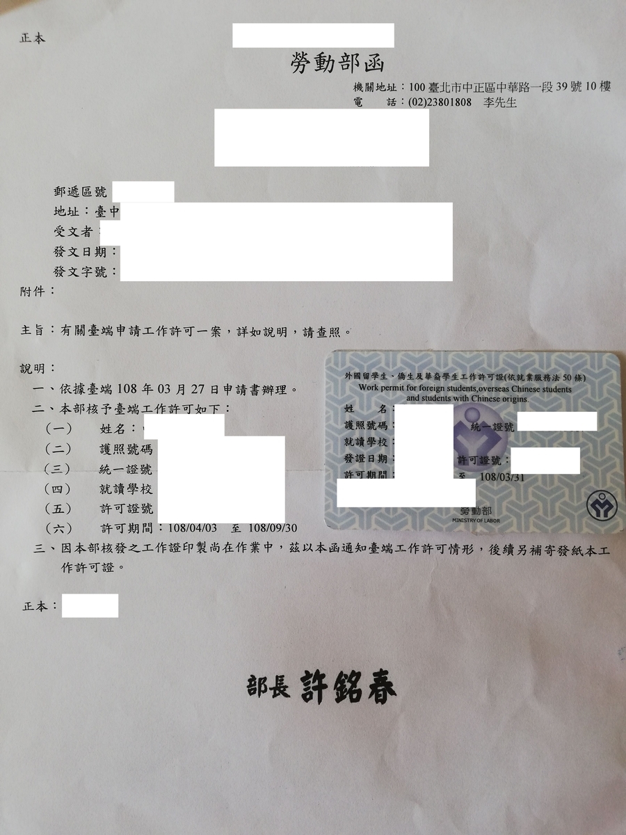 f:id:maonai:20190511165919j:plain f:id:maonai:20190511165919j:plain
