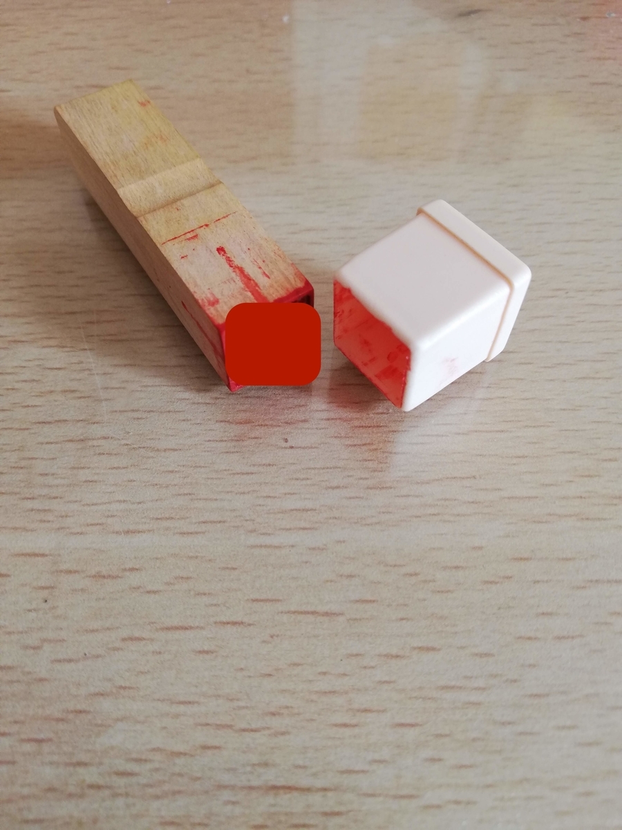 f:id:maonai:20190511172527j:plain f:id:maonai:20190511172527j:plain