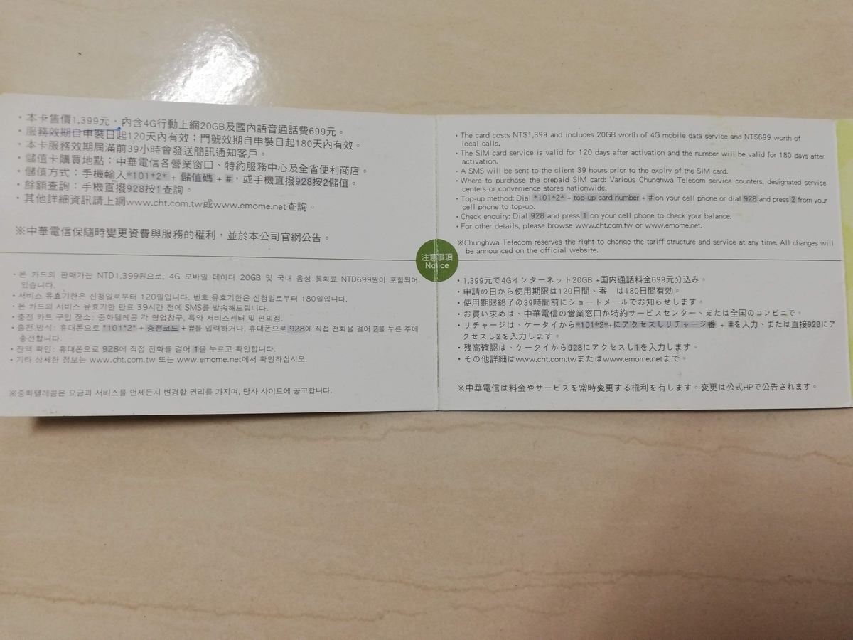 f:id:maonai:20190511202912j:plain f:id:maonai:20190511202912j:plain