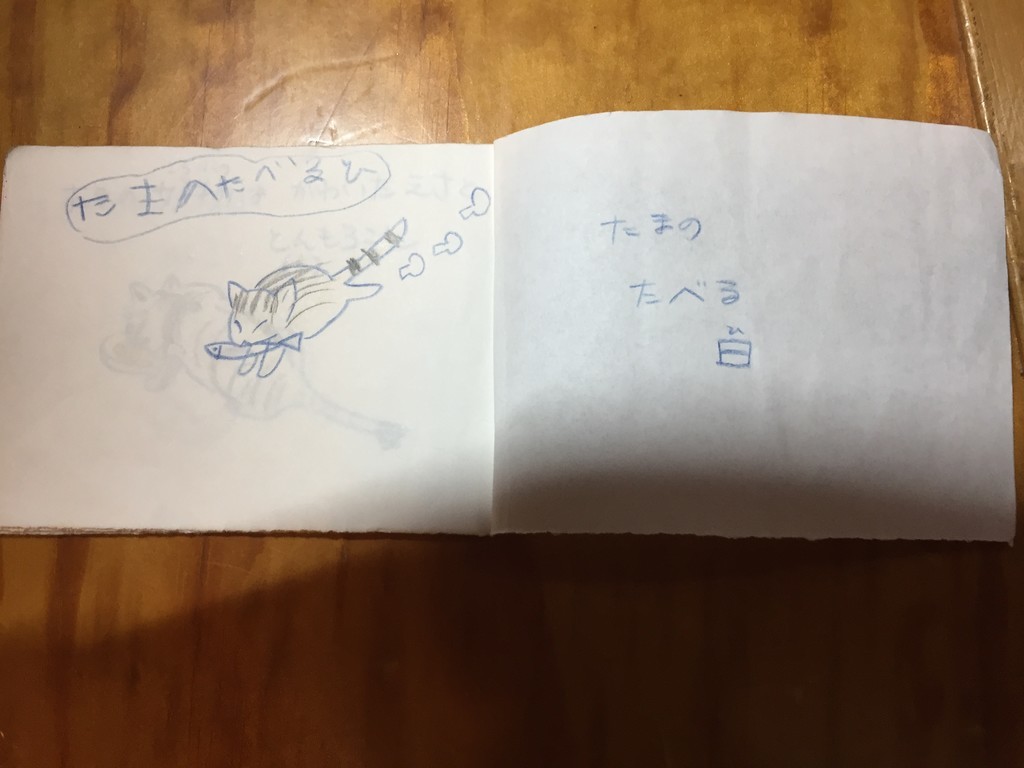 f:id:maonima:20181119164639j:plain