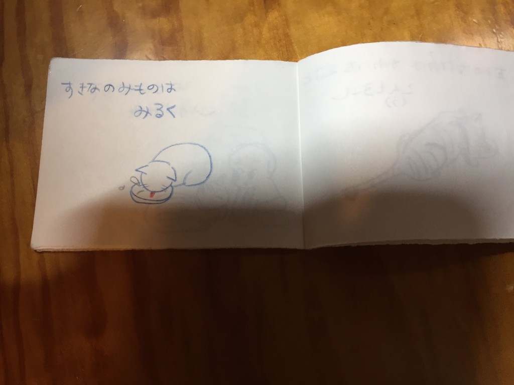 f:id:maonima:20181119164701j:plain