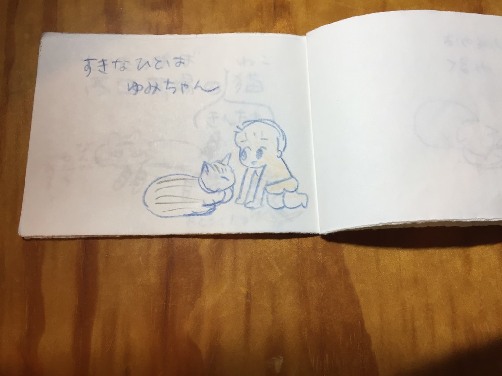 f:id:maonima:20181119164710j:plain