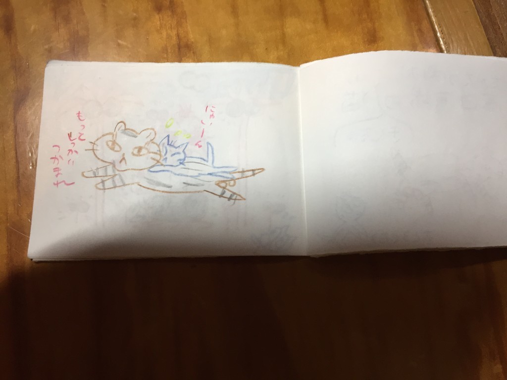 f:id:maonima:20181119164732j:plain