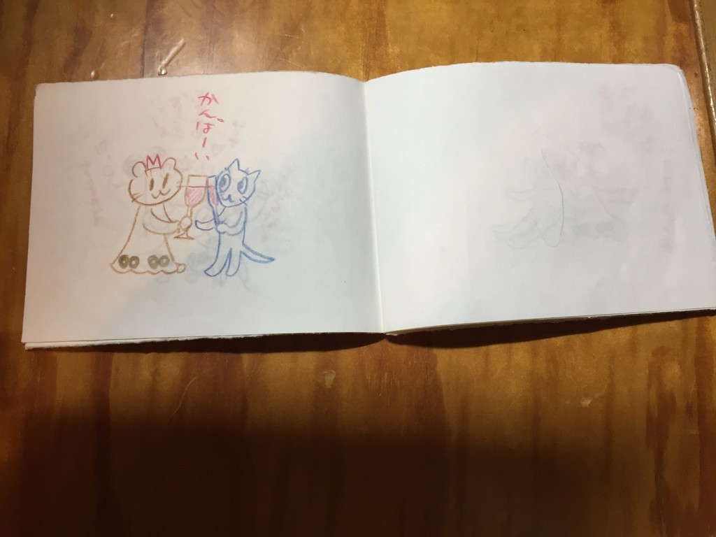 f:id:maonima:20181119164805j:plain