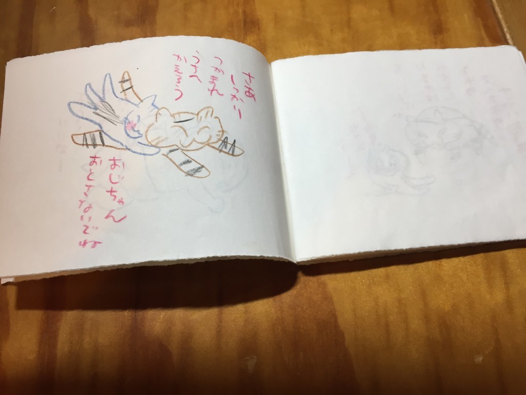 f:id:maonima:20181119164844j:plain