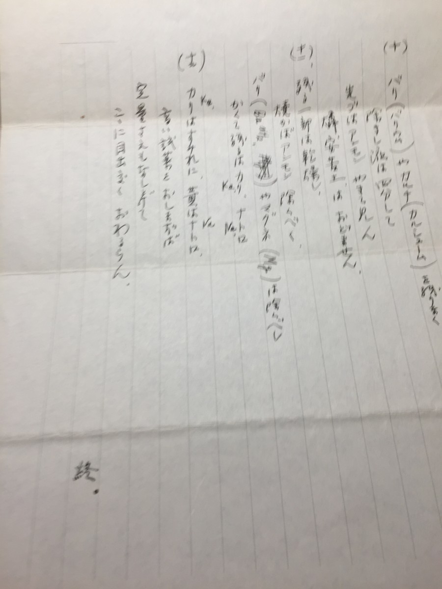 f:id:maonima:20190619214237j:plain