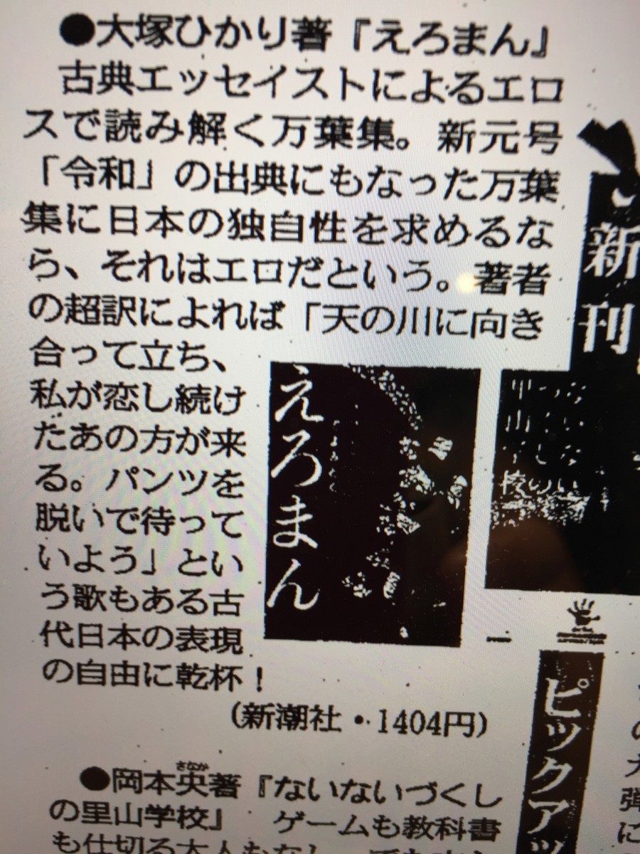 f:id:maonima:20191003113314j:plain