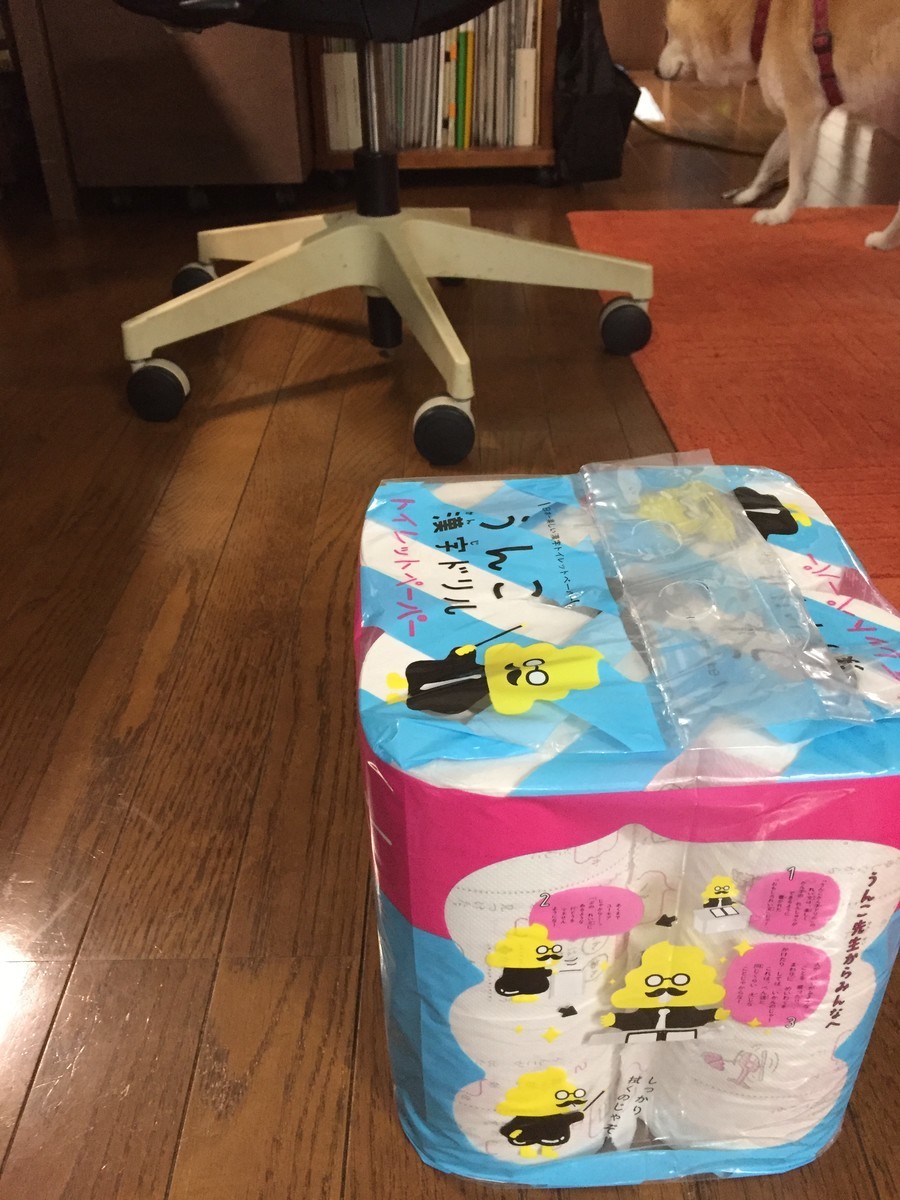 f:id:maonima:20191021110753j:plain f:id:maonima:20191021110753j:plain