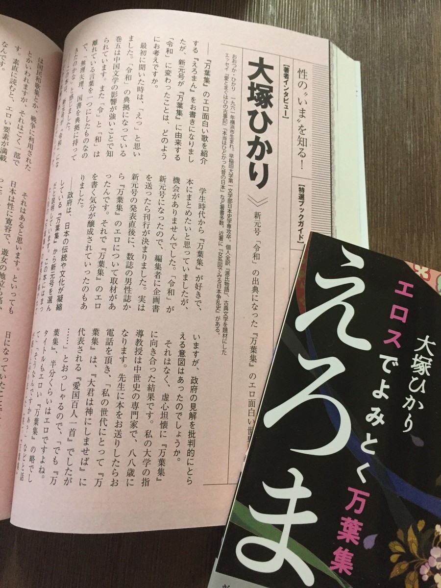 f:id:maonima:20191021121701j:plain f:id:maonima:20191021121701j:plain