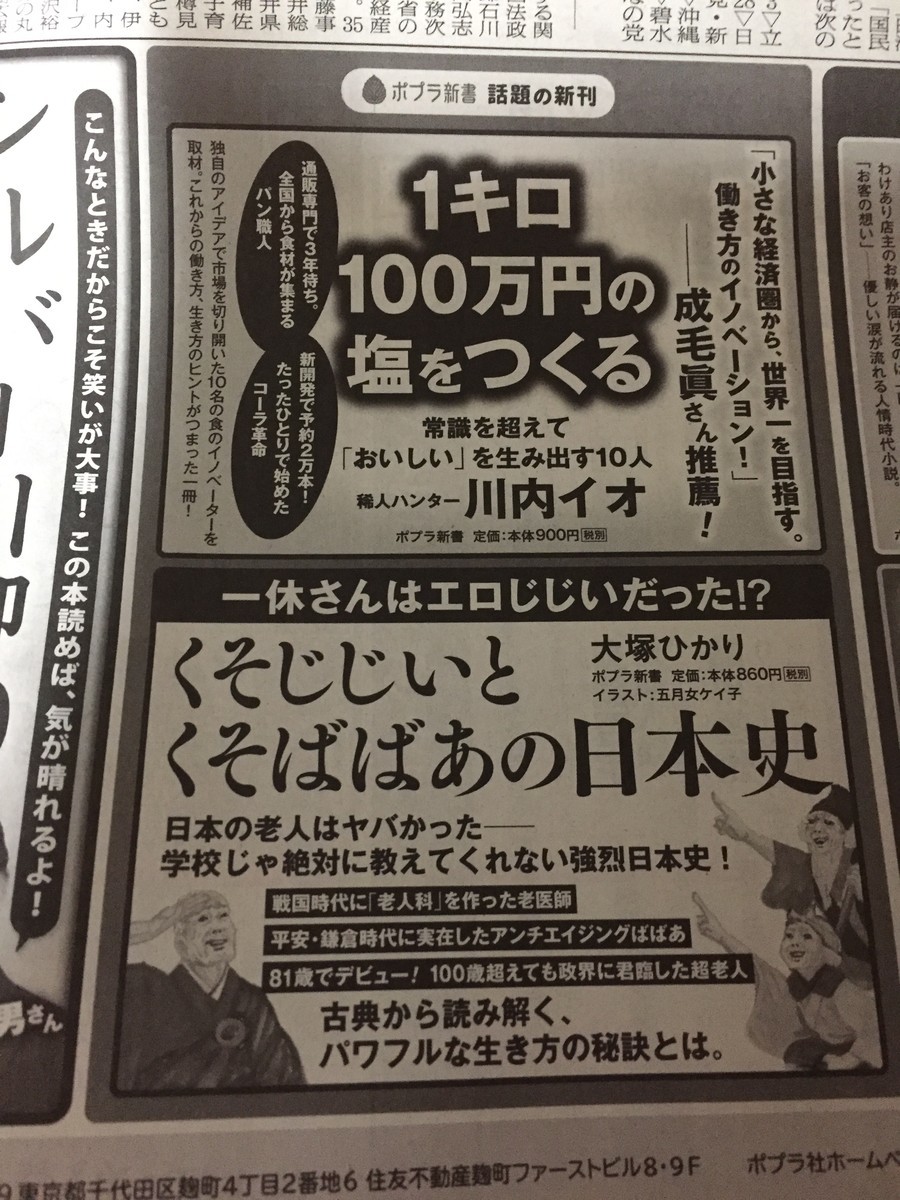 f:id:maonima:20201010130627j:plain