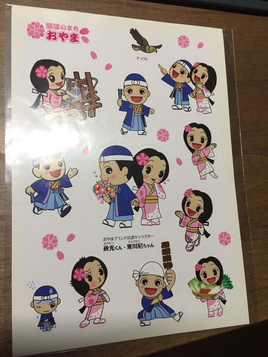 f:id:maonima:20210730131737j:plain