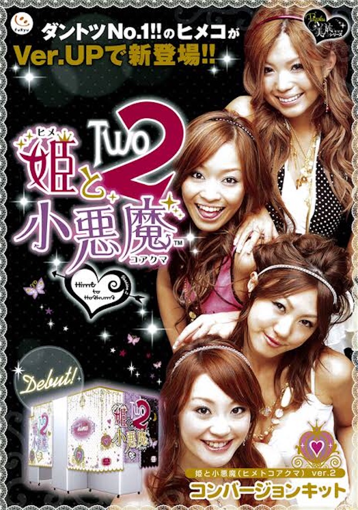 f:id:maonyan0410:20200307143447j:image