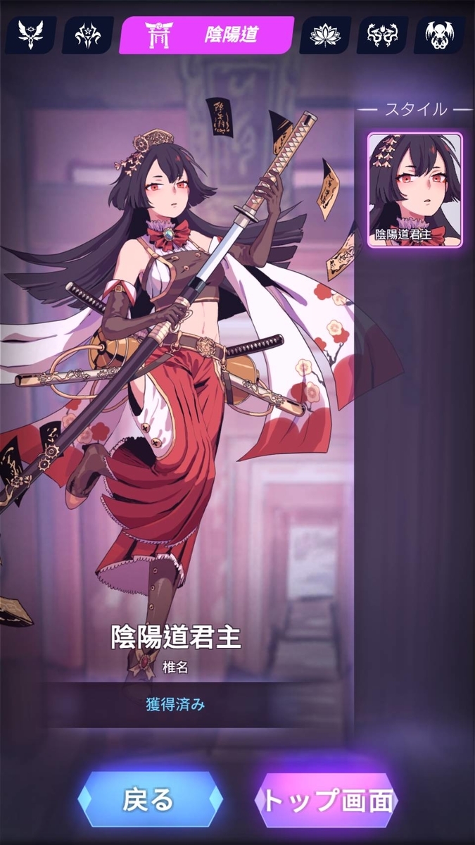 f:id:maou0310:20200413123656j:plain f:id:maou0310:20200413123656j:plain