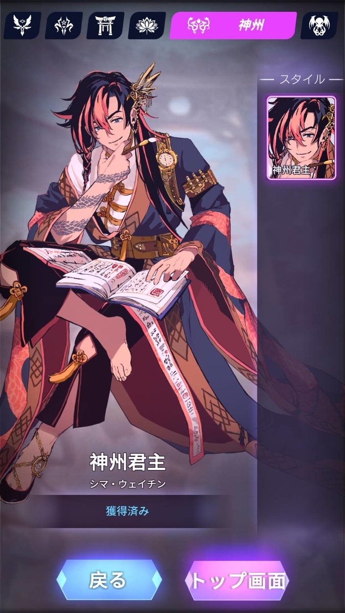 f:id:maou0310:20200413124755j:plain f:id:maou0310:20200413124755j:plain