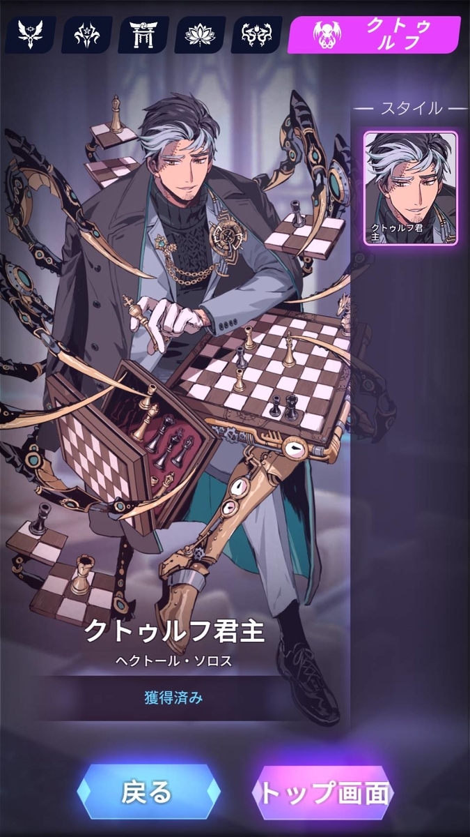 f:id:maou0310:20200413125207j:plain f:id:maou0310:20200413125207j:plain