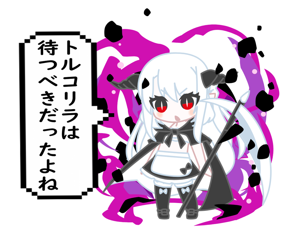 f:id:maouchan_vtuber:20181202092304p:plain f:id:maouchan_vtuber:20181202092304p:plain