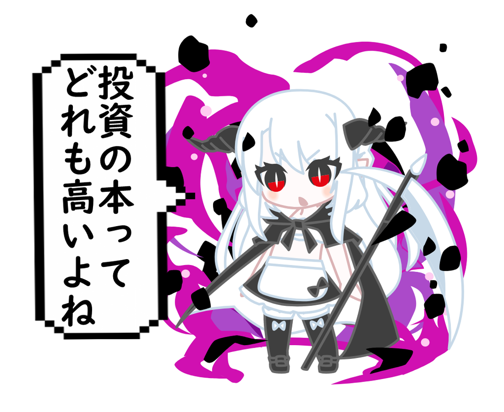 f:id:maouchan_vtuber:20181209062321p:plain
