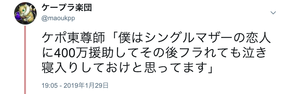 f:id:maoukpp:20190129200515p:plain f:id:maoukpp:20190129200515p:plain