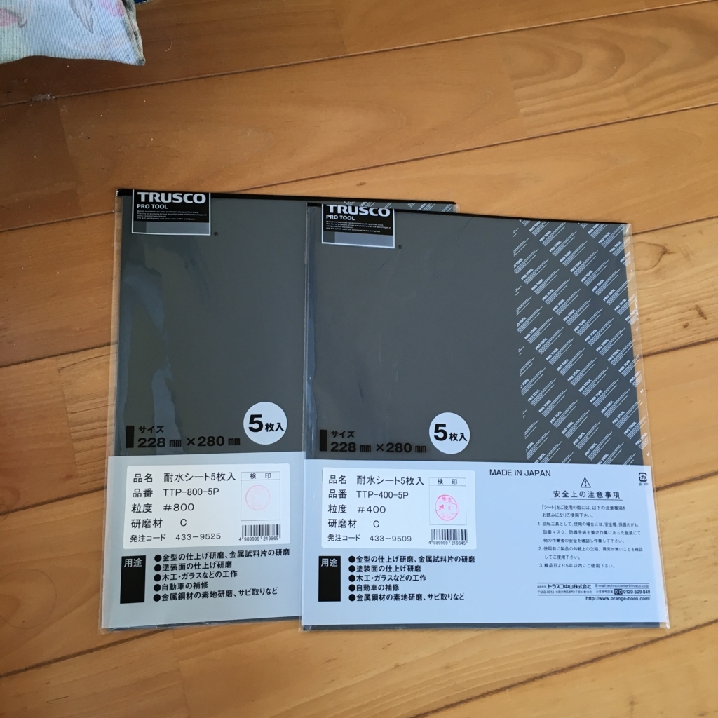 f:id:maounohage:20180510184326j:plain f:id:maounohage:20180510184326j:plain
