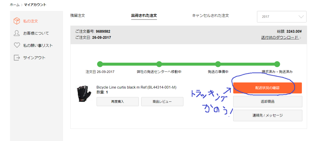 f:id:maounohage:20180514162346p:plain f:id:maounohage:20180514162346p:plain