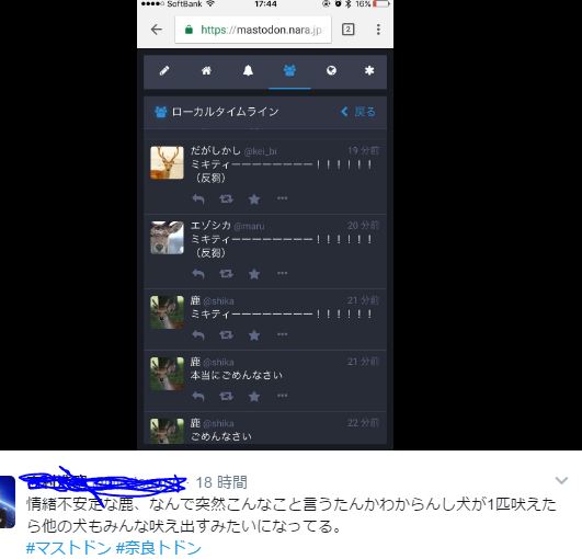 f:id:maoururu:20170423113645j:plain f:id:maoururu:20170423113645j:plain