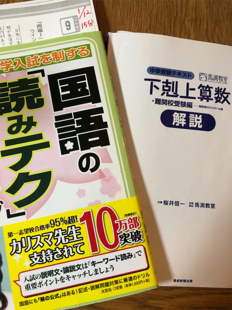 f:id:mapama:20220112232109j:image f:id:mapama:20220112232109j:image