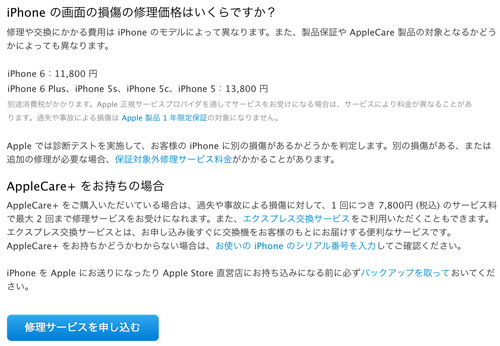 f:id:maphoto:20141127081933j:plain